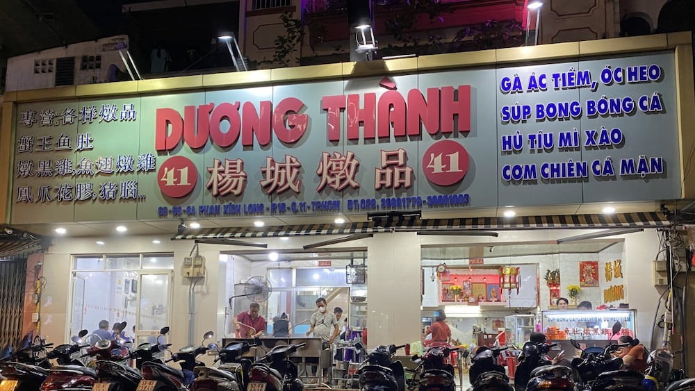 Top 6 Quán Mì Xào Giòn Ngon Ở Sài Gòn Nổi Tiếng, Hấp Dẫn Nhất 10 Không gian Dương Thành Quán tuy giản dị nhưng tạo cảm giác ấm cúng, phù hợp cho bữa ăn gia đình